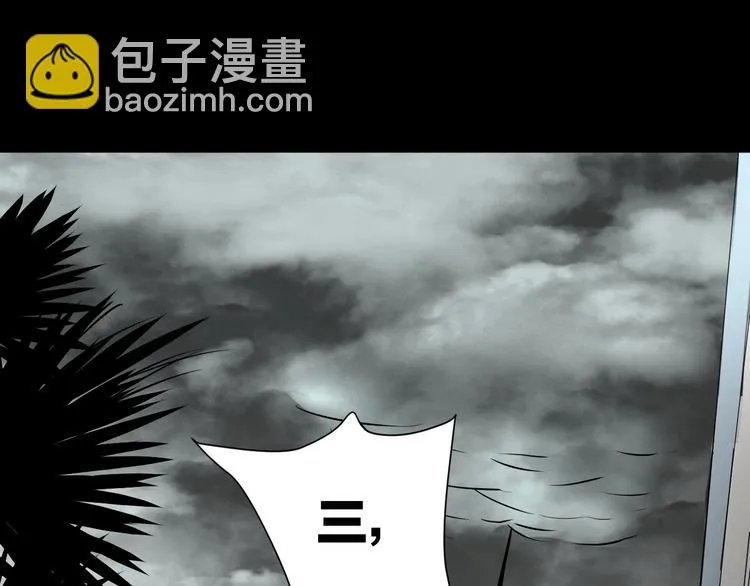 第25话 着熊装的人 第149页