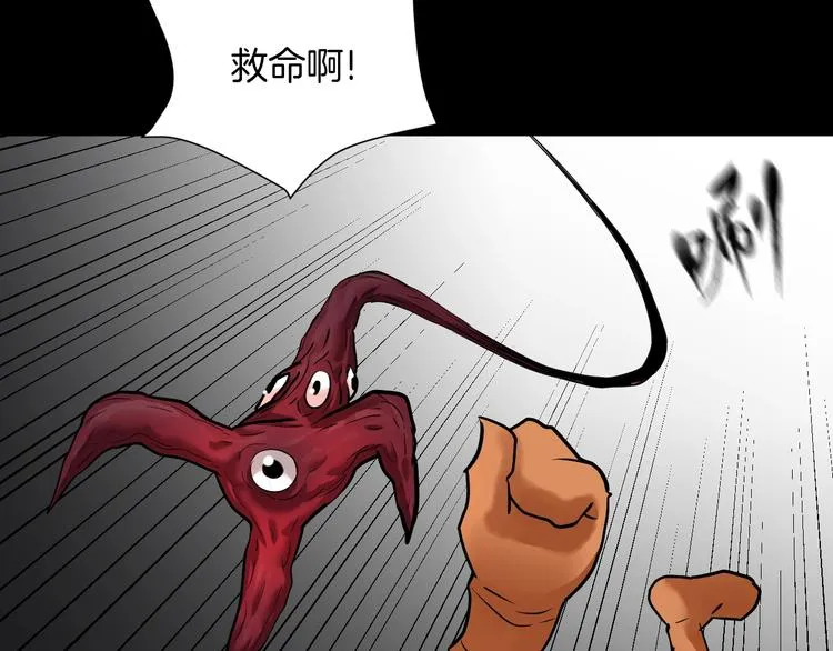 第25话 着熊装的人 第159页