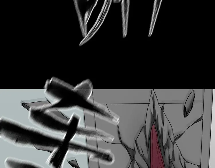第25话 着熊装的人 第164页