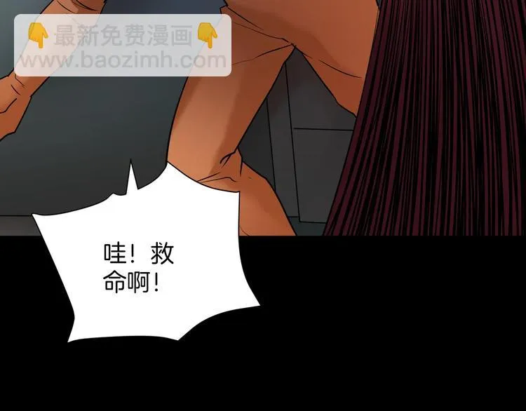第25话 着熊装的人 第166页
