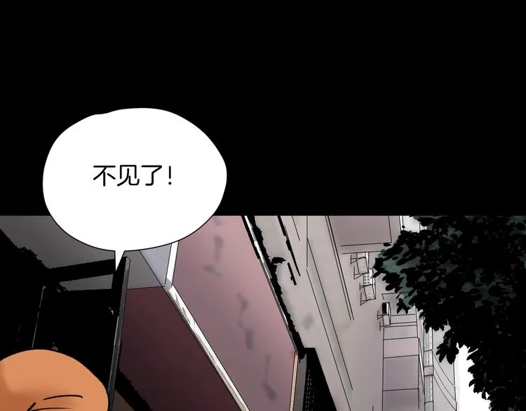 第25话 着熊装的人 第170页