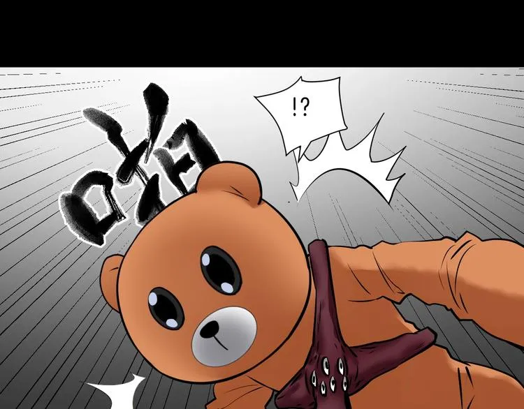 第25话 着熊装的人 第175页