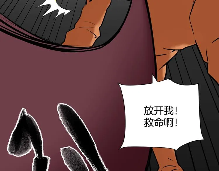 第25话 着熊装的人 第176页
