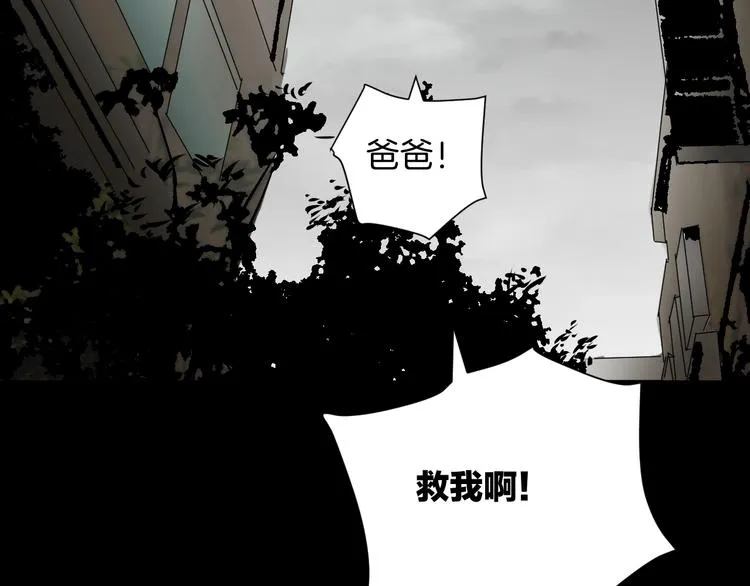 第25话 着熊装的人 第183页