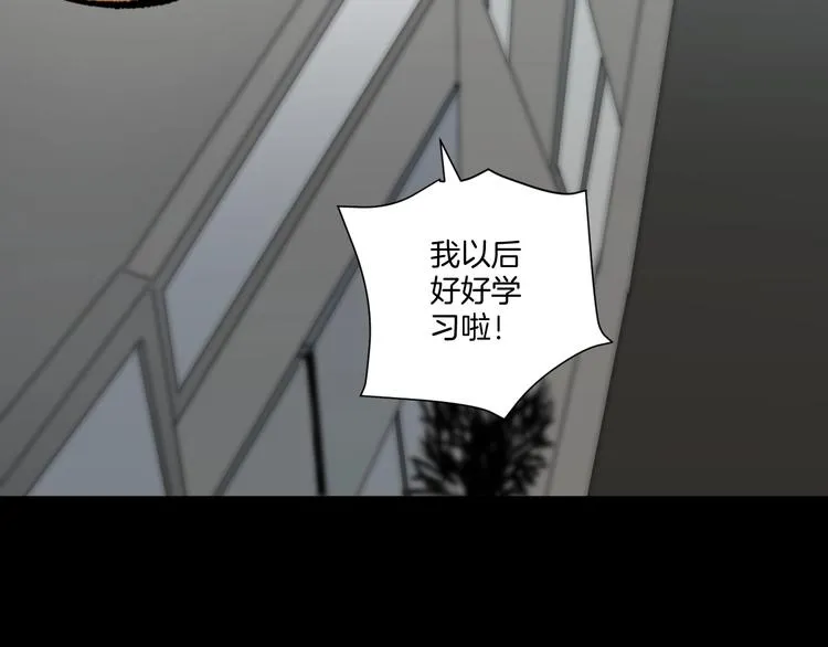 第25话 着熊装的人 第186页