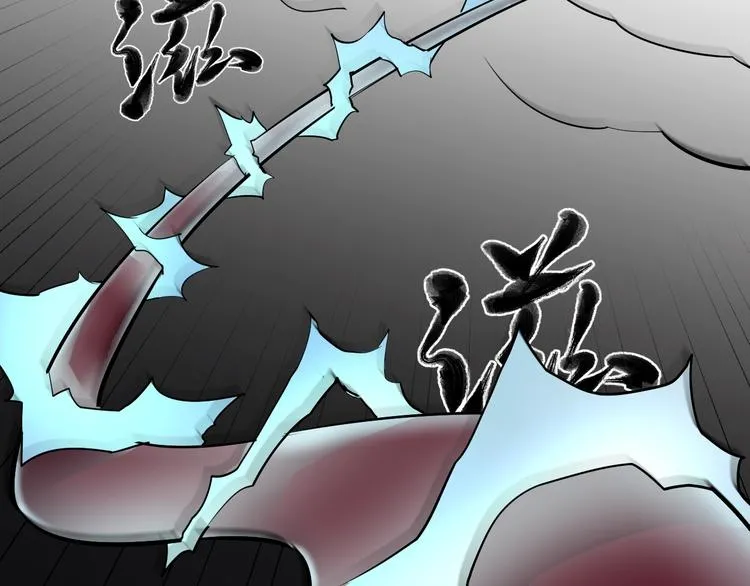 第25话 着熊装的人 第189页