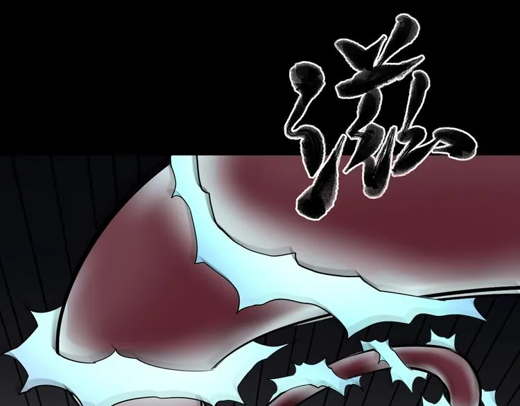 第25话 着熊装的人 第191页
