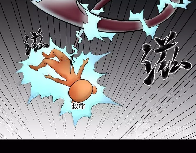 第25话 着熊装的人 第192页