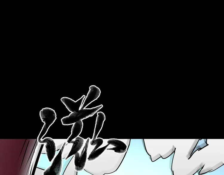 第25话 着熊装的人 第193页