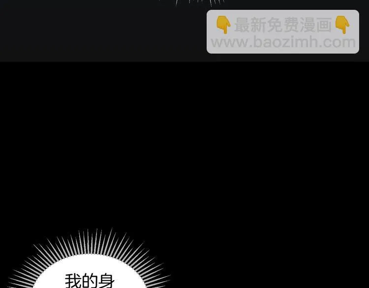 第25话 着熊装的人 第203页