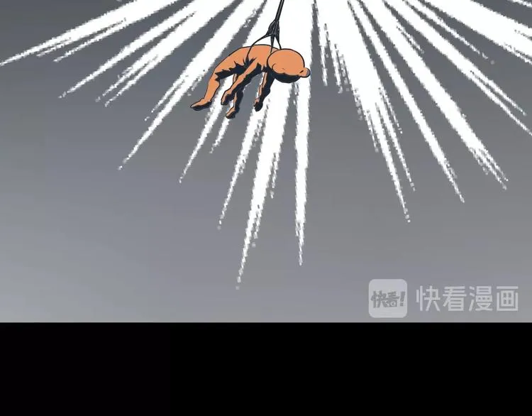 第25话 着熊装的人 第208页