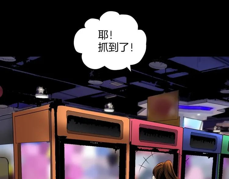 第25话 着熊装的人 第220页