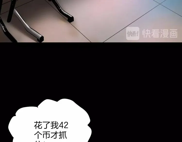 第25话 着熊装的人 第222页