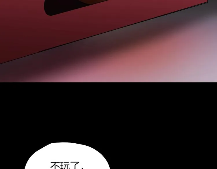 第25话 着熊装的人 第224页