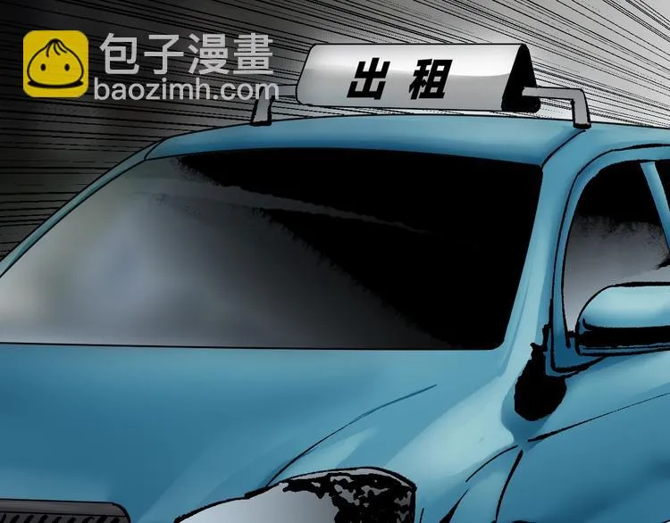 第26话 有纹身的男人 第4页