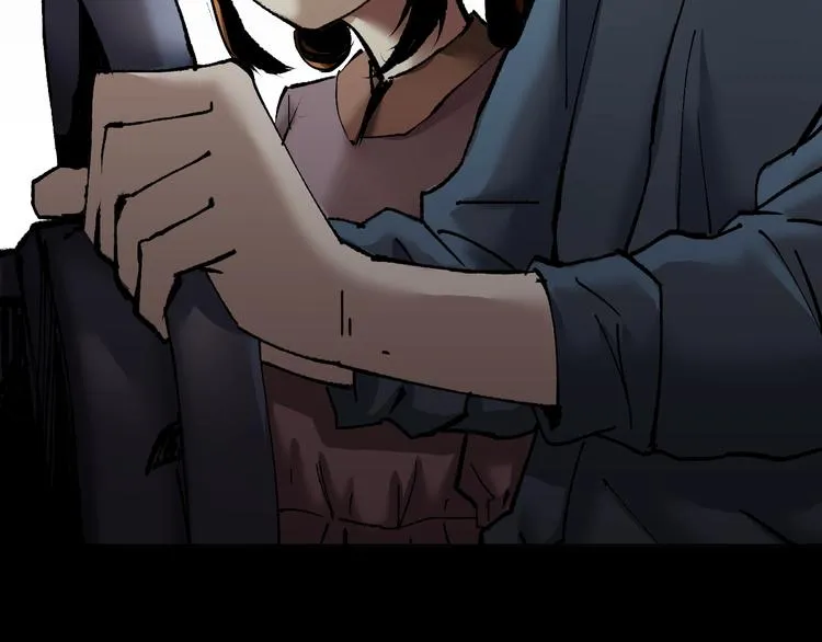 第26话 有纹身的男人 第7页