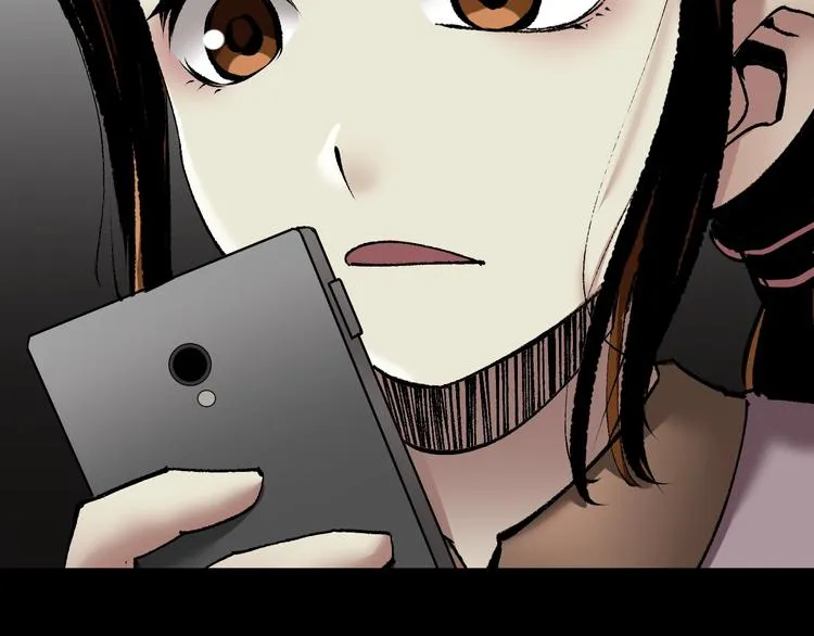 第26话 有纹身的男人 第15页