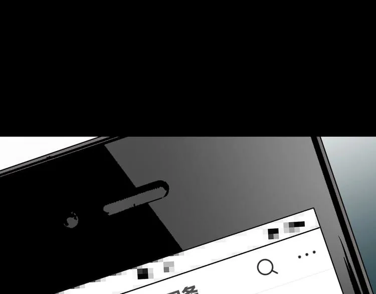 第26话 有纹身的男人 第17页
