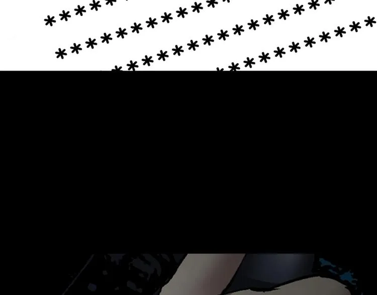 第26话 有纹身的男人 第25页
