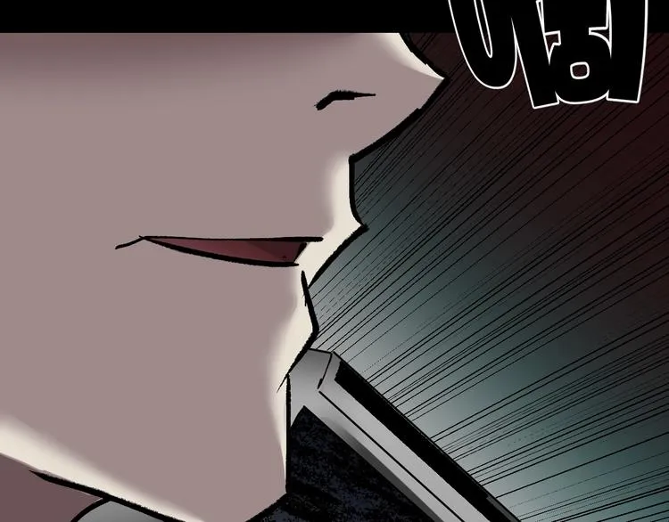 第26话 有纹身的男人 第34页