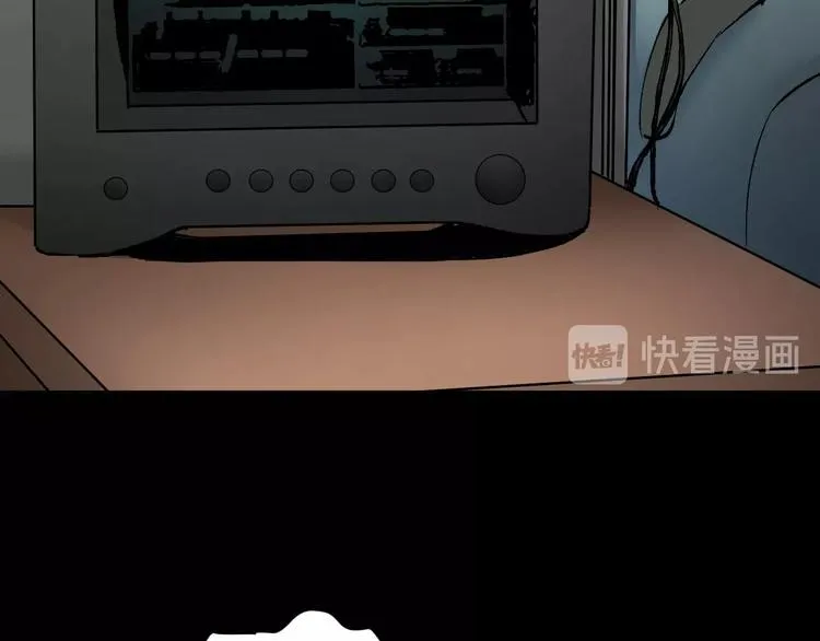 第26话 有纹身的男人 第45页