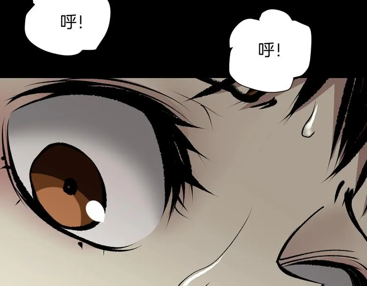 第26话 有纹身的男人 第54页