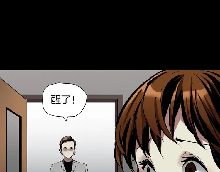 第26话 有纹身的男人 第58页