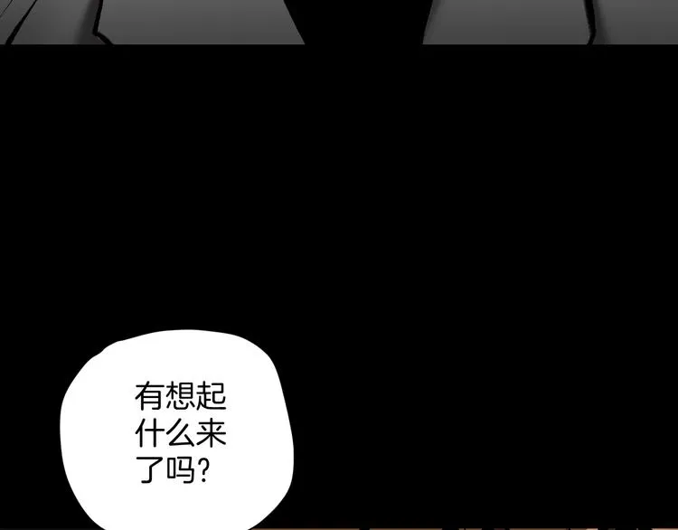 第26话 有纹身的男人 第63页