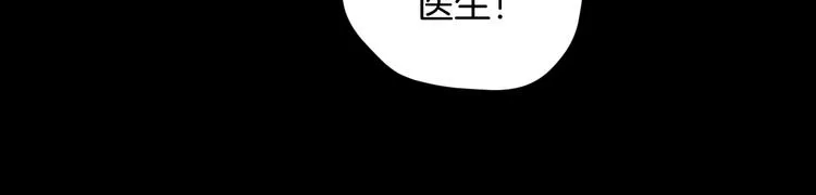 第26话 有纹身的男人 第66页