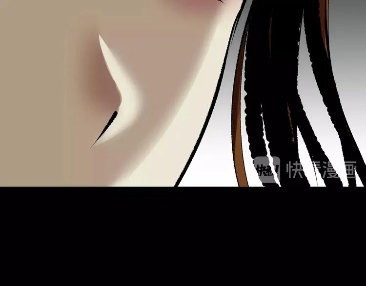 第26话 有纹身的男人 第73页