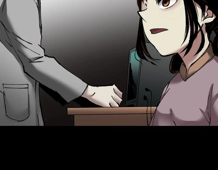 第26话 有纹身的男人 第76页