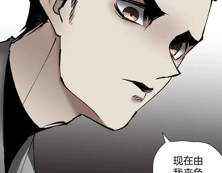 第26话 有纹身的男人 第78页