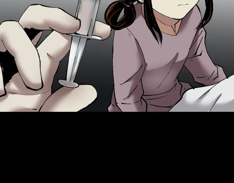 第26话 有纹身的男人 第81页
