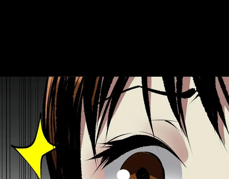 第26话 有纹身的男人 第83页