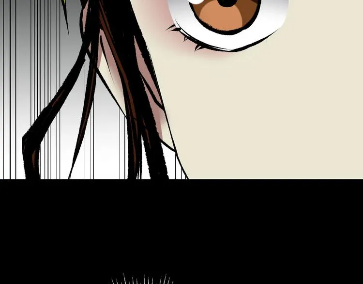第26话 有纹身的男人 第84页