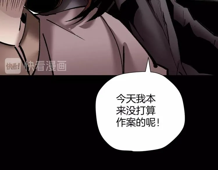 第26话 有纹身的男人 第102页