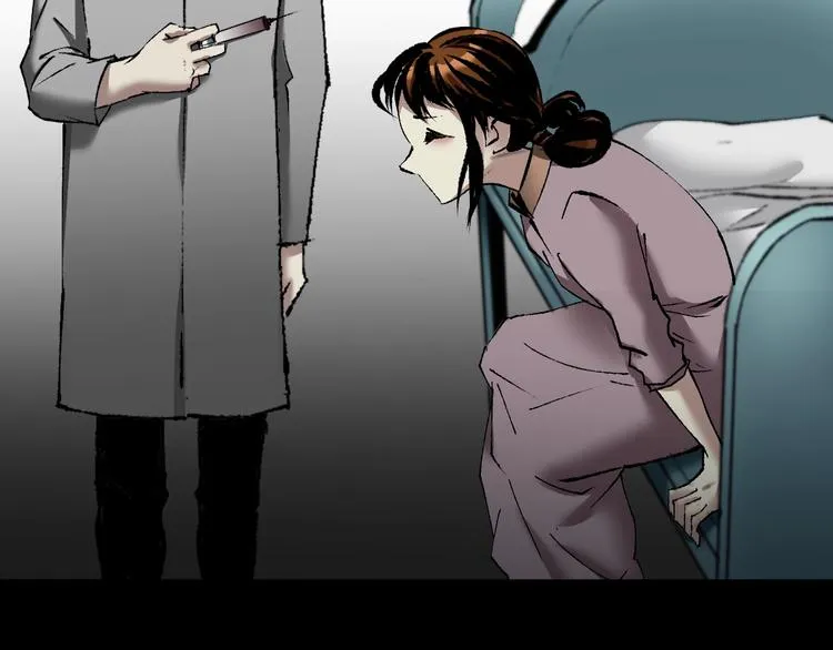 第26话 有纹身的男人 第110页