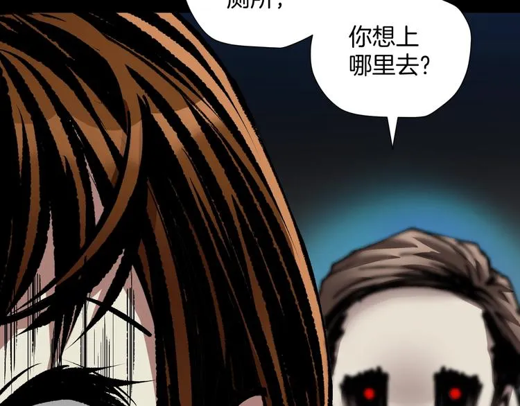 第26话 有纹身的男人 第114页