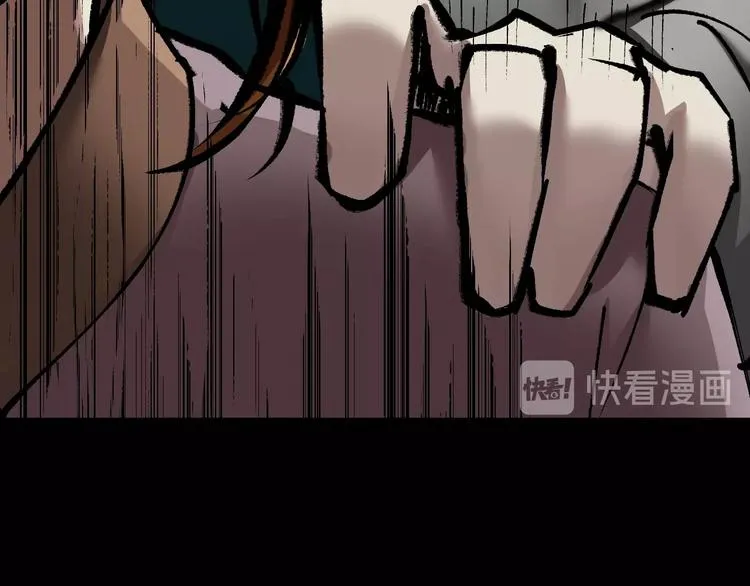第26话 有纹身的男人 第116页