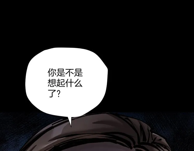 第26话 有纹身的男人 第120页