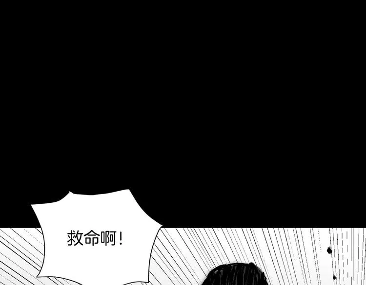 第26话 有纹身的男人 第123页