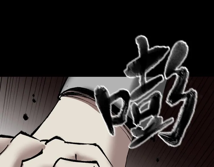 第26话 有纹身的男人 第126页