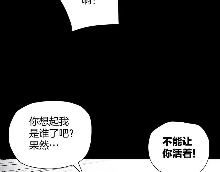 第26话 有纹身的男人 第128页