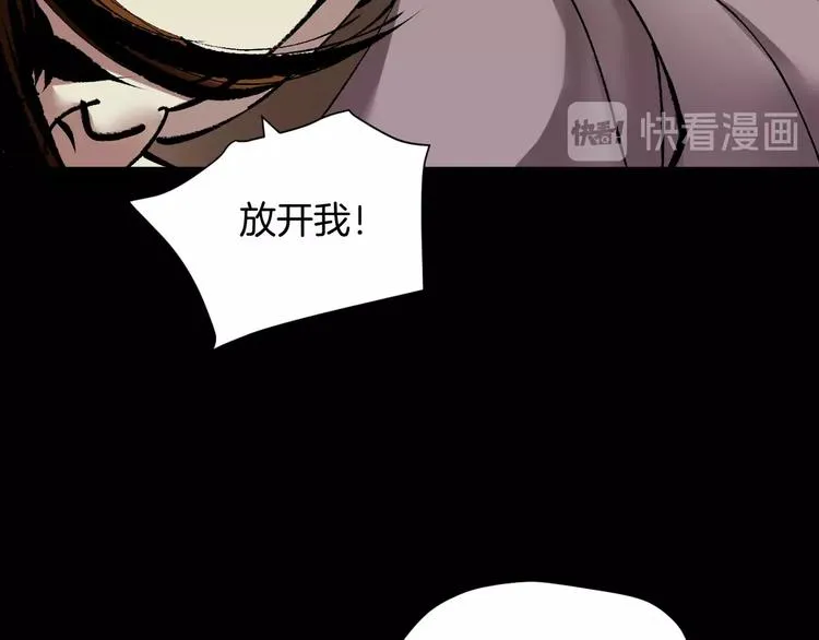第26话 有纹身的男人 第131页