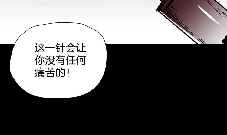 第26话 有纹身的男人 第142页