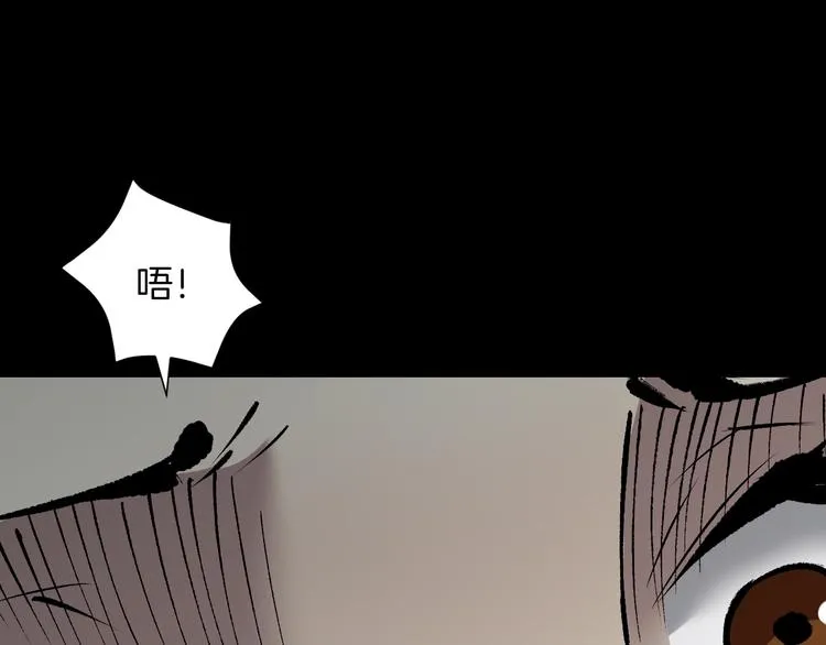 第26话 有纹身的男人 第151页
