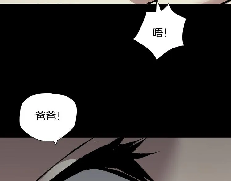 第26话 有纹身的男人 第153页