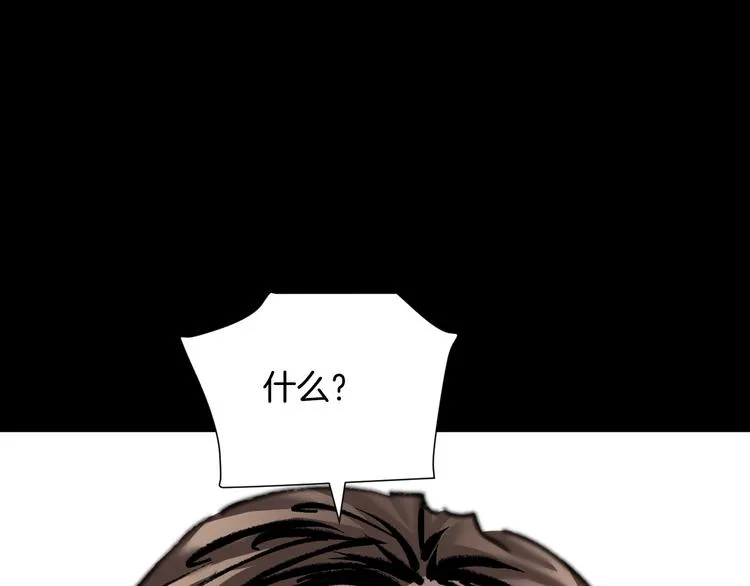 第26话 有纹身的男人 第155页