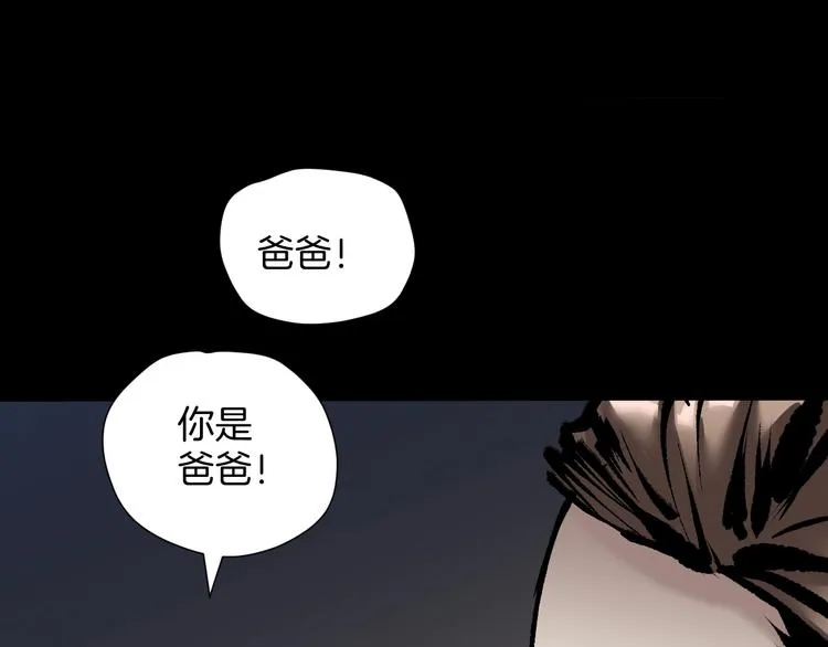 第26话 有纹身的男人 第159页