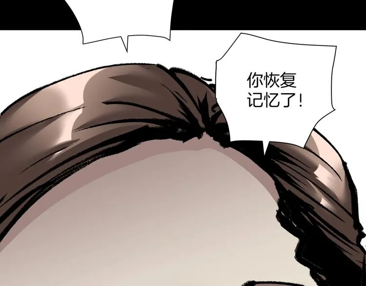 第26话 有纹身的男人 第162页